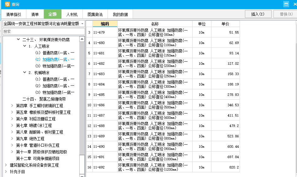 廣東八二站資料82593,全面理解執(zhí)行計劃_專業(yè)版2.266