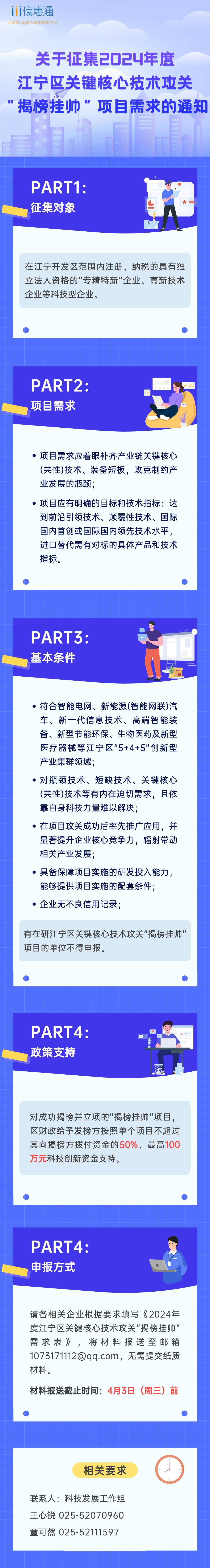 揭秘提升2024一碼一肖,100%精準(zhǔn),正確解答落實(shí)_HD38.32.12