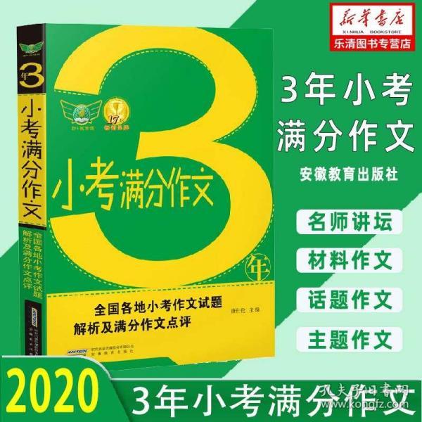 2024新奧正版資料免費(fèi)提供771180com,全面解答解釋落實(shí)_精簡版105.220