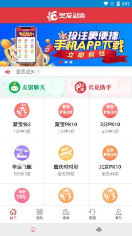 旺角彩9944CC最快開獎,最佳精選解釋落實_豪華版180.300