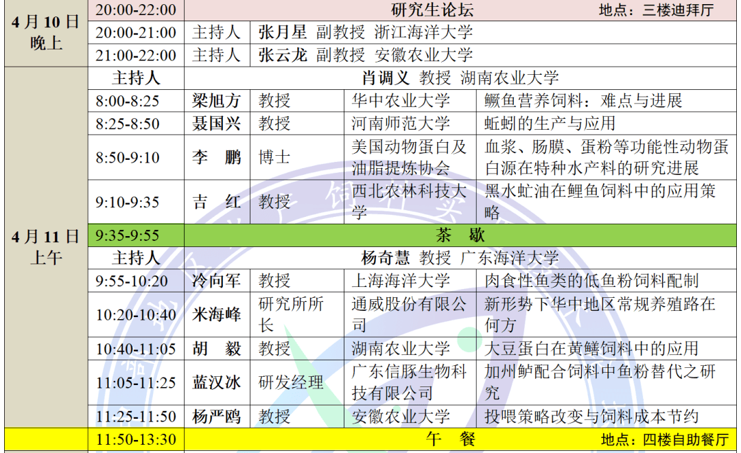 新澳36碼期期必中特資料,效率資料解釋落實(shí)_專業(yè)版2.266