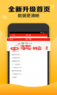 澳門一肖一碼一必中一肖同舟前進(jìn),正確解答落實(shí)_Android256.183