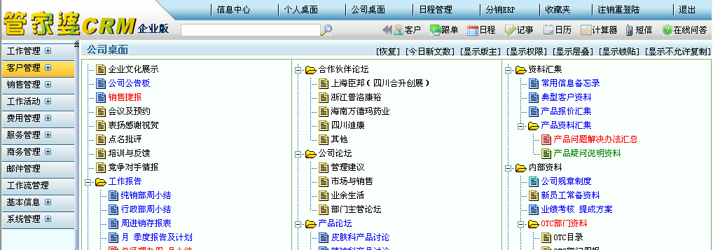 100383.cσm查詢管家婆一肖一碼,準確資料解釋落實_標準版3.66