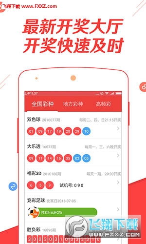 二四六藍(lán)月亮開獎(jiǎng),最新核心解答落實(shí)_Android256.183