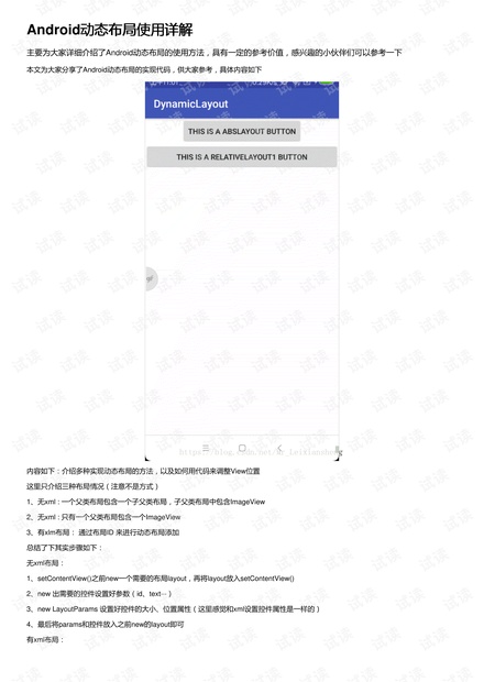 626969澳門開獎查詢結(jié)果,動態(tài)詞語解釋落實_Android256.183