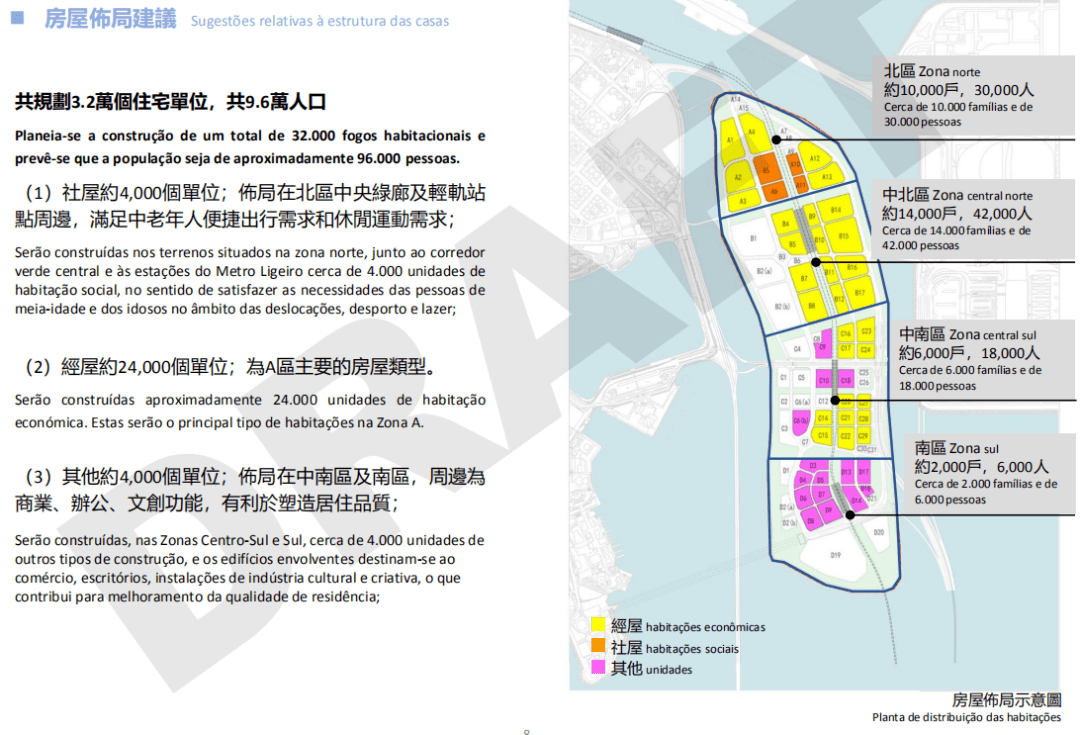 廣東八二站澳門,經(jīng)濟(jì)性執(zhí)行方案剖析_標(biāo)準(zhǔn)版90.65.32