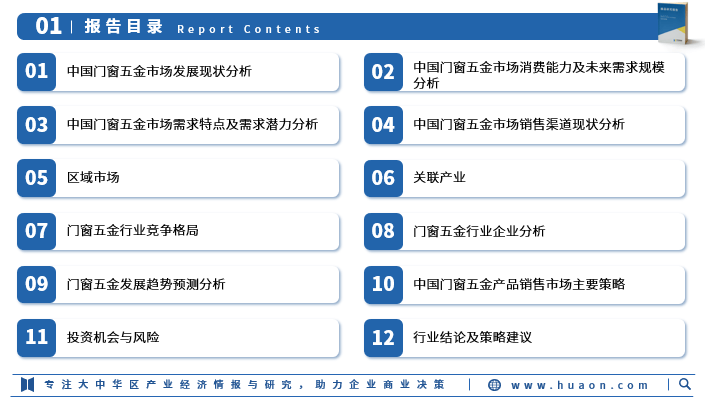 新奧門資料免費(fèi)2024年,互動(dòng)性執(zhí)行策略評(píng)估_精簡(jiǎn)版105.220