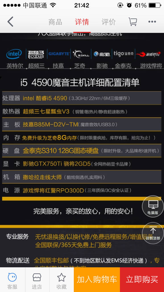 管家婆100%,正確解答落實_精英版201.123