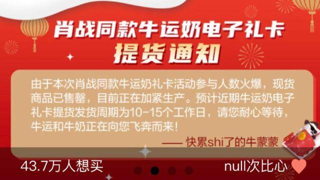 2024年澳門管家婆三肖100,創(chuàng)造力策略實施推廣_紀念版3.866