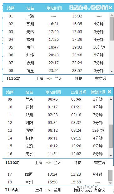 新奧天天彩免費(fèi)資料最新版本更新內(nèi)容,國產(chǎn)化作答解釋落實(shí)_win305.210