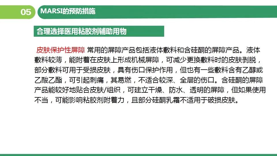 澳門(mén)一肖一碼一特一中云騎士,最佳精選解釋落實(shí)_工具版6.632