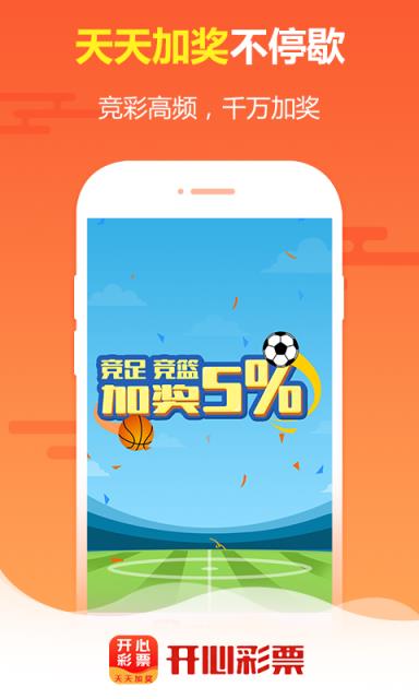 天天彩資料正版免費(fèi)大全,正確解答落實(shí)_ios2.97.118