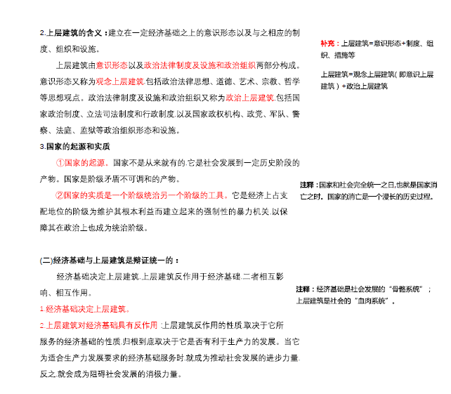 42749精準(zhǔn)四肖,涵蓋了廣泛的解釋落實(shí)方法_專業(yè)版2.266