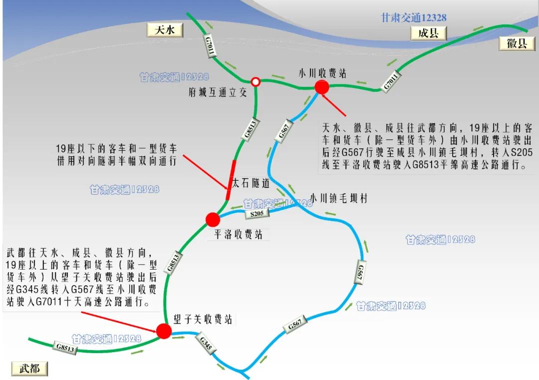 天隴鐵路建設(shè)在甘肅成縣取得突破性進(jìn)展