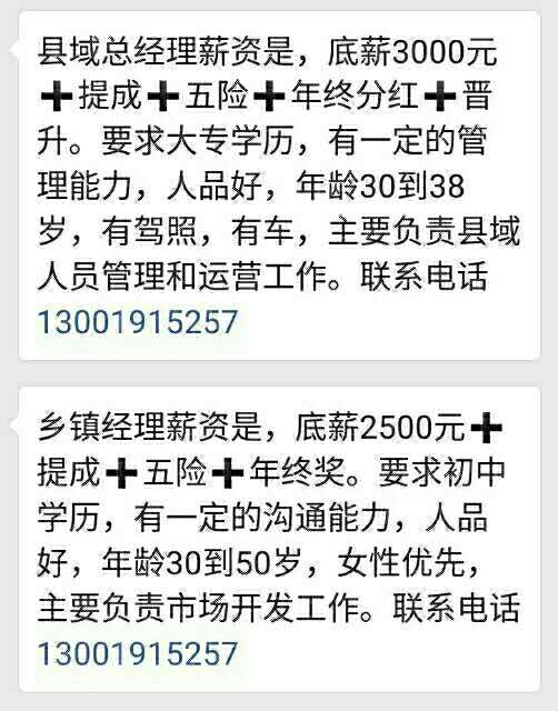 滿城縣最新招聘職位全面概覽