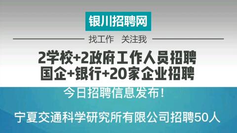 龔州網(wǎng)最新招聘職位一覽