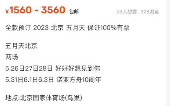 二四六好彩7777788888,廣泛的關(guān)注解釋落實(shí)熱議_交互版3.688