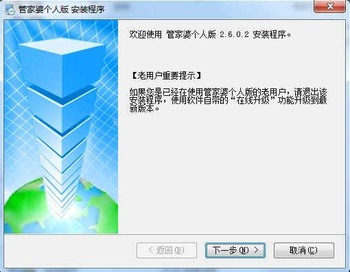 7777788888管家婆精準(zhǔn)版游戲介紹,最新答案解釋落實(shí)_娛樂(lè)版305.210