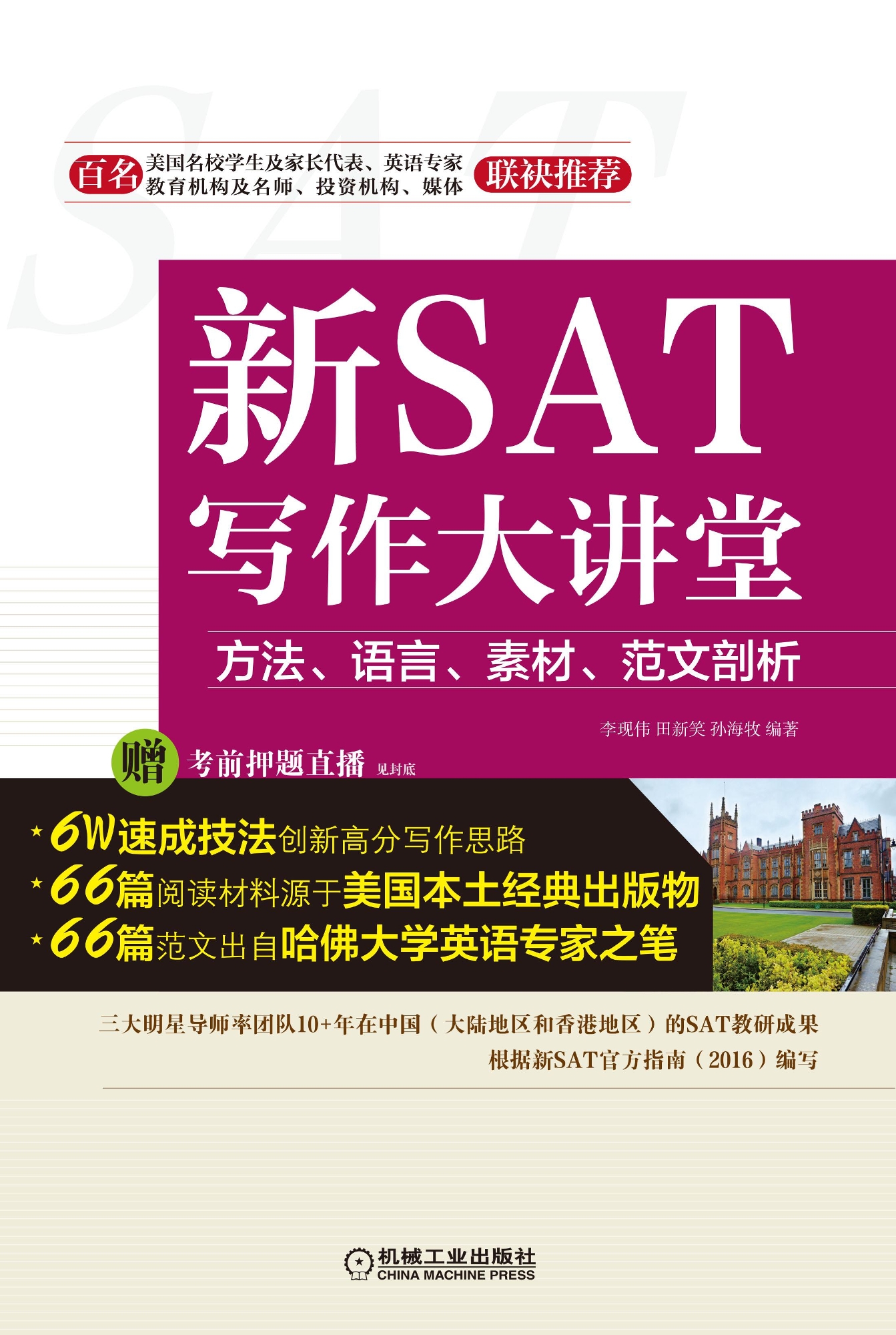 美人魚…澳門正版資料,全局性策略實施協(xié)調(diào)_豪華版180.300