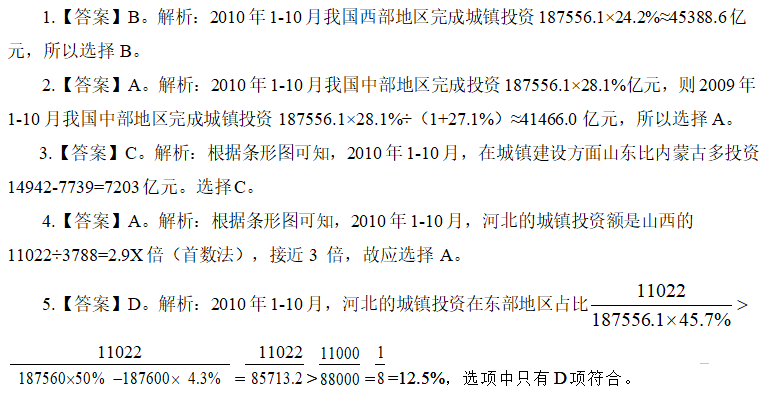 精準三期內(nèi)必出一期,決策資料解釋落實_HD38.32.12