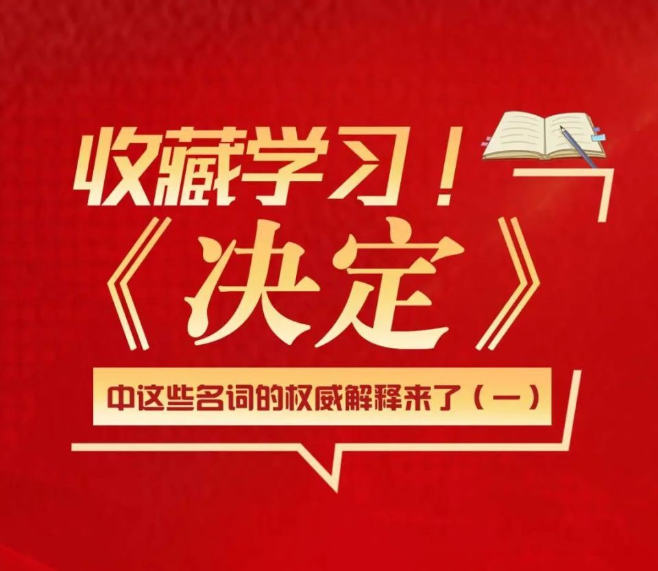 49圖庫(kù)-資料中心,權(quán)威詮釋推進(jìn)方式_網(wǎng)紅版2.637