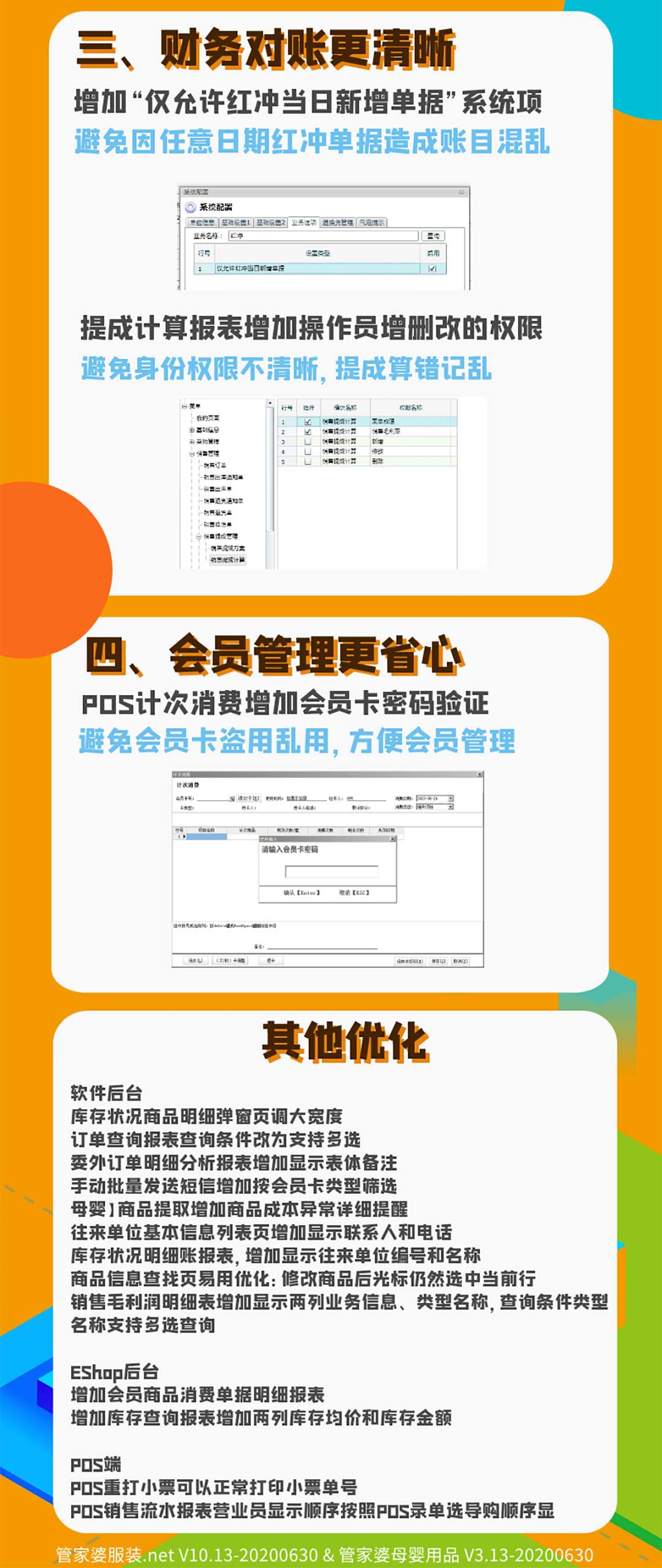 2024年澳門管家婆資料,數(shù)據(jù)驅(qū)動(dòng)執(zhí)行方案_桌面版6.636