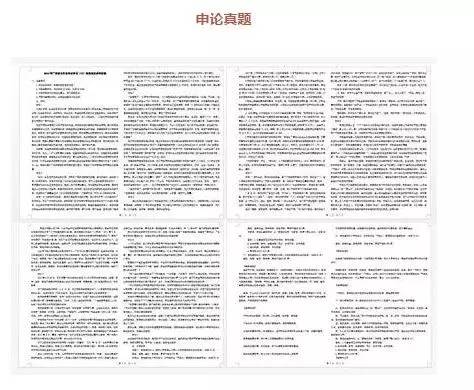 2024新奧資料免費精準(zhǔn)175,確保成語解釋落實的問題_精英版201.123