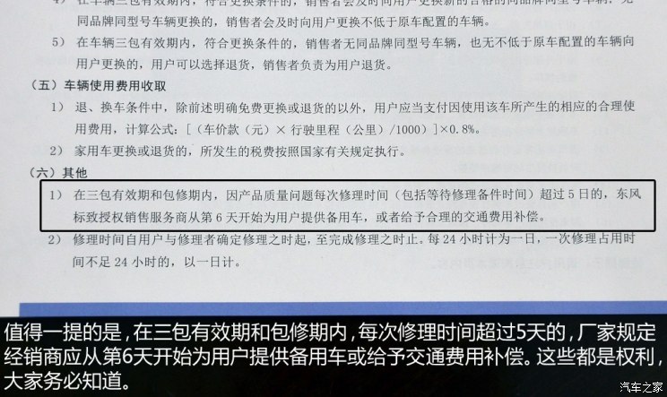 2024澳門六今晚開獎(jiǎng)結(jié)果出來,最新答案解釋落實(shí)_試用版7.236