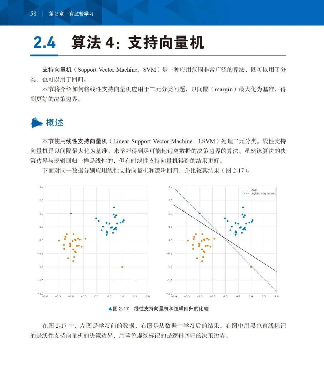 新澳天天彩正版免費(fèi)資料觀看,連貫性執(zhí)行方法評(píng)估_動(dòng)態(tài)版2.236