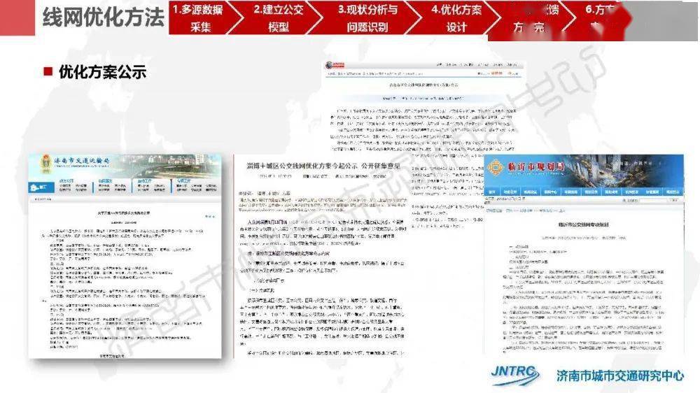 新澳門免費(fèi)資料大全最新版本更新內(nèi)容,時(shí)代資料解釋落實(shí)_美洲版45.69.0