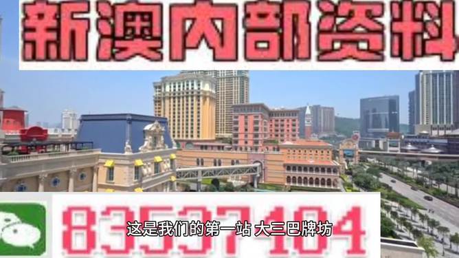 澳門正版資料大全免費2024網(wǎng)站,決策資料解釋落實_精簡版105.220