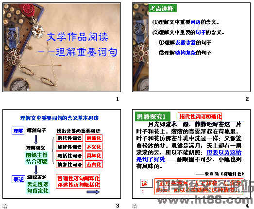 2024全年經(jīng)典資料大全,重要性解釋落實(shí)方法_精英版201.123