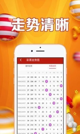 管家婆204年資料一肖配成龍,國產(chǎn)化作答解釋落實_ios3.283