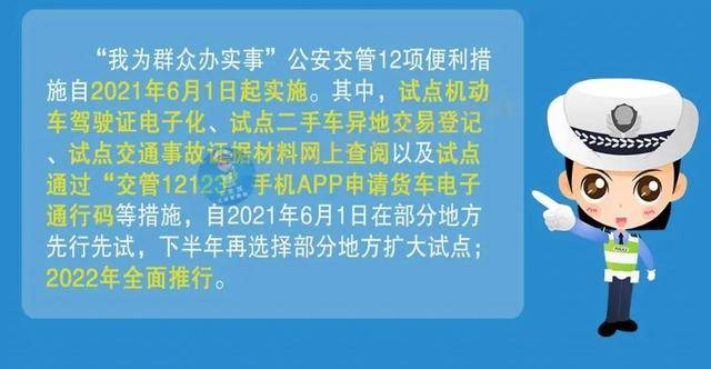 新澳門內(nèi)部資料精準(zhǔn)大全百曉生,全局性策略實施協(xié)調(diào)_Android256.183