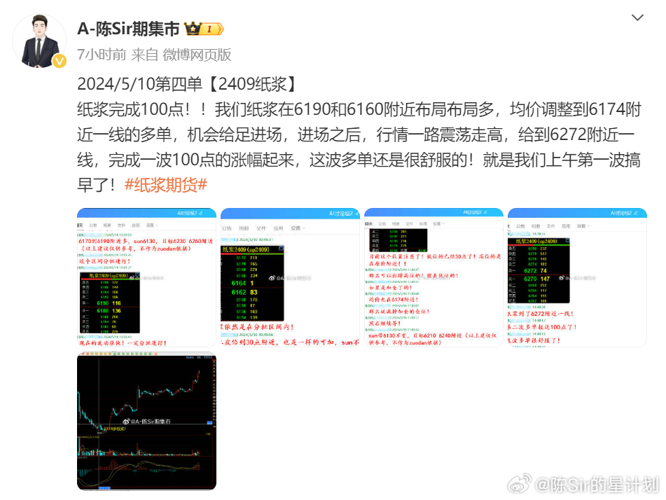 澳門一肖一碼100,市場趨勢方案實(shí)施_紀(jì)念版3.866