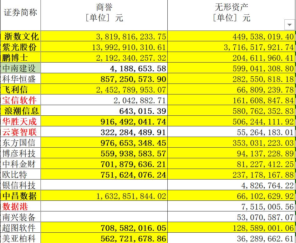 澳門精準(zhǔn)一碼發(fā)財(cái)今晚,數(shù)據(jù)資料解釋落實(shí)_標(biāo)準(zhǔn)版90.65.32