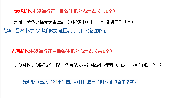 新澳門免費資料大全歷史記錄開獎記錄,決策資料解釋落實_輕量版2.282