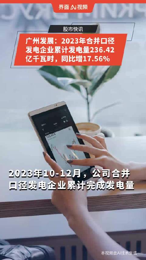 2023澳門管家婆資料大全,時(shí)代資料解釋落實(shí)_黃金版3.236