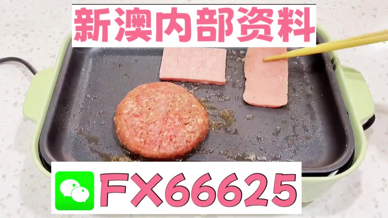 新澳門(mén)精準(zhǔn)10碼中特,經(jīng)典解釋落實(shí)_鉆石版2.823