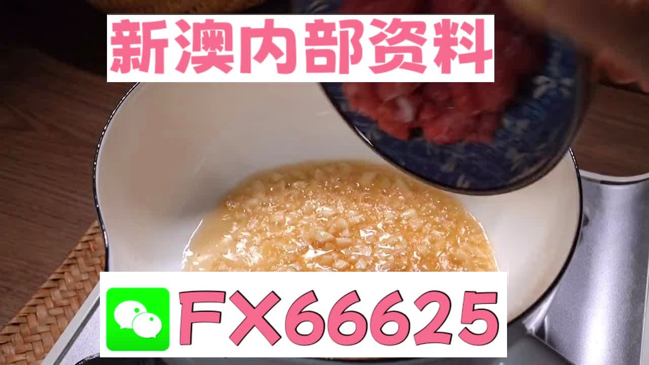 新澳門精準(zhǔn)10碼中特,經(jīng)典解釋落實_鉆石版2.823