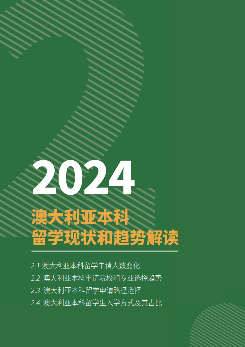 2024新澳免費(fèi)資科大全,數(shù)據(jù)驅(qū)動(dòng)執(zhí)行方案_手游版1.118