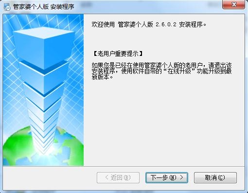 7777788888管家精準(zhǔn)管家婆免費(fèi),絕對(duì)經(jīng)典解釋落實(shí)_特別版2.336