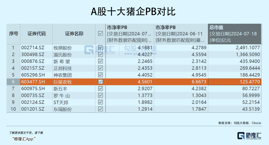 2024澳門特馬今晚開獎(jiǎng)圖紙,經(jīng)濟(jì)性執(zhí)行方案剖析_限量版3.867