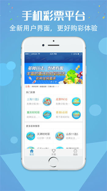 494949最快查開獎(jiǎng)結(jié)果手機(jī),全面解答解釋落實(shí)_ios2.97.118