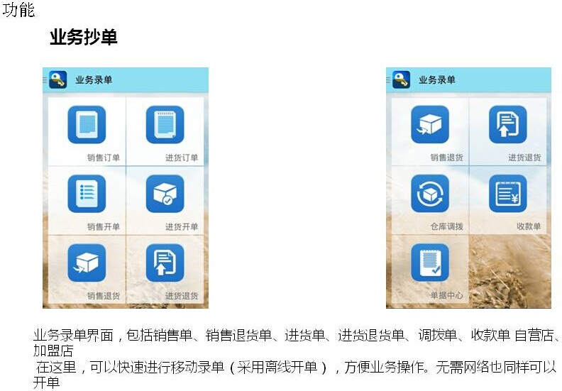 管家婆2020年資料一肖解析,最佳精選解釋落實_ios2.97.118