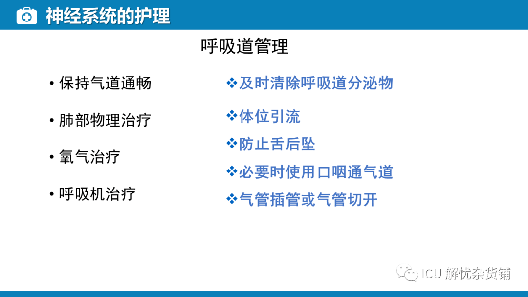 澳門一碼一肖一特一中直播,重要性解釋落實(shí)方法_win305.210