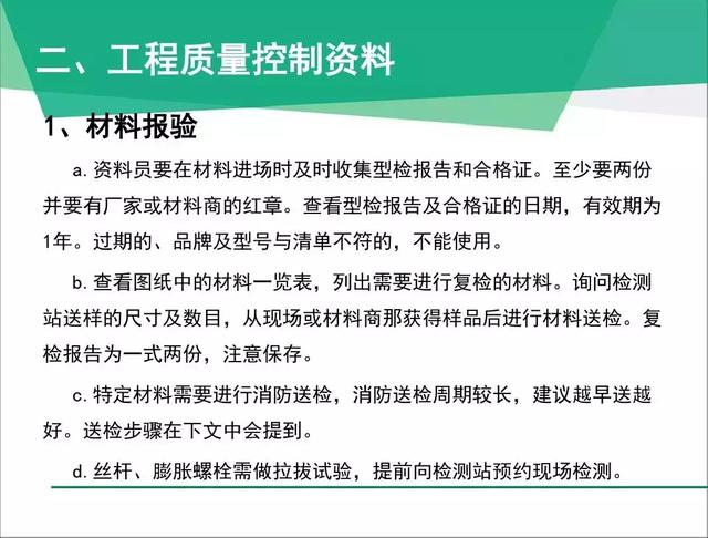 奧門猛虎報(bào)資料員,重要性解釋落實(shí)方法_標(biāo)準(zhǔn)版90.65.32