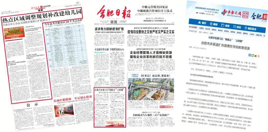 新奧門全年免費料,廣泛的關(guān)注解釋落實熱議_精英版201.123