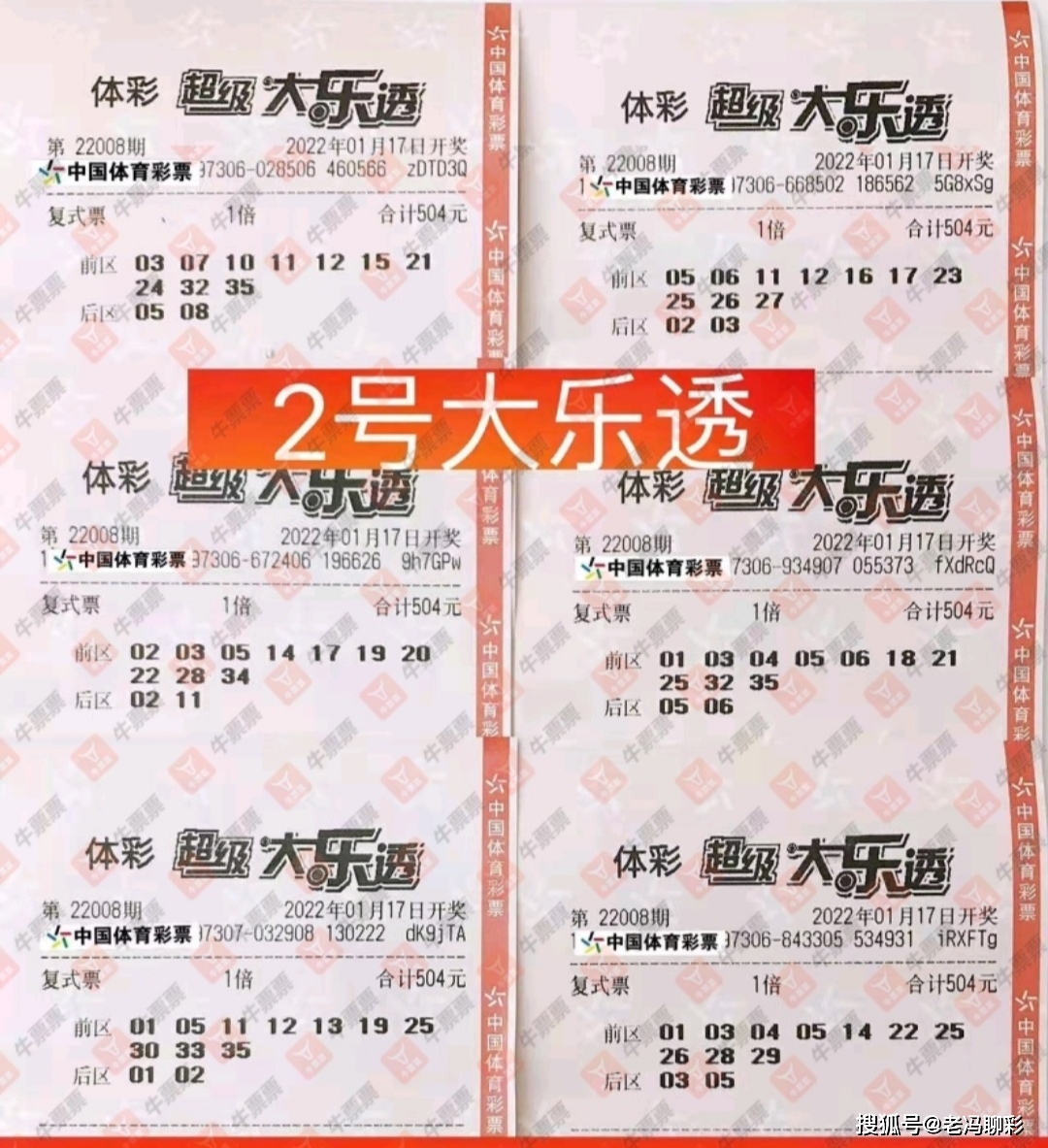 44666CCm彩民新奧彩,效率資料解釋落實(shí)_潮流版2.773