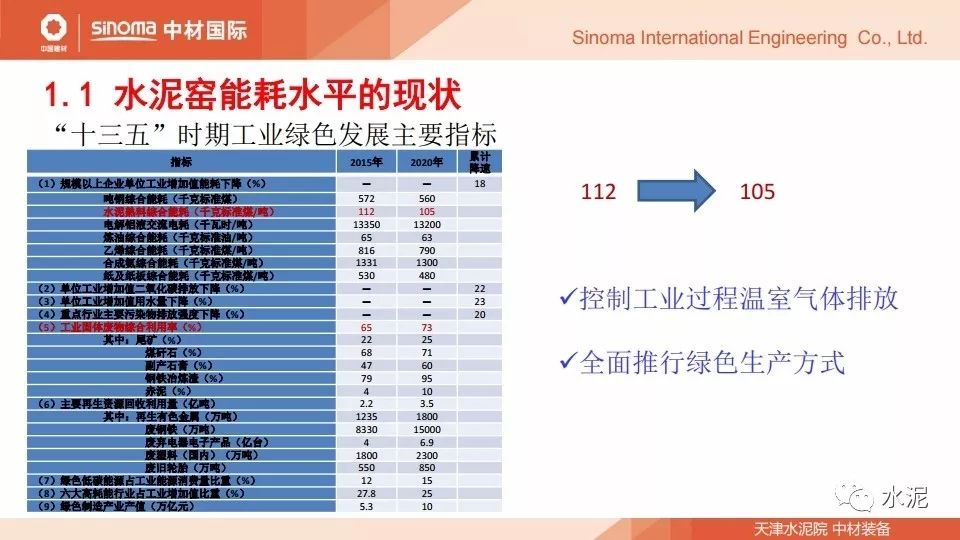 二四六天天彩,創(chuàng)新落實(shí)方案剖析_標(biāo)準(zhǔn)版90.65.32